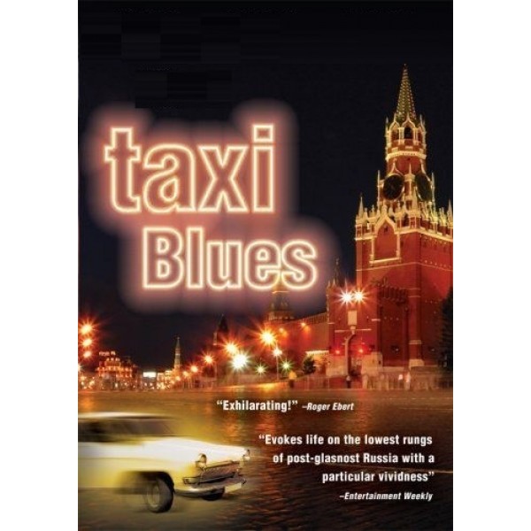 Taxi Blues - 1990