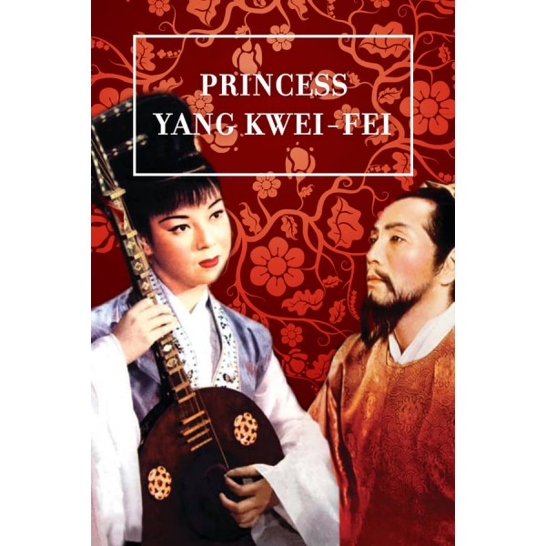 A Imperatriz Yang Kwei Fei  - 1955
