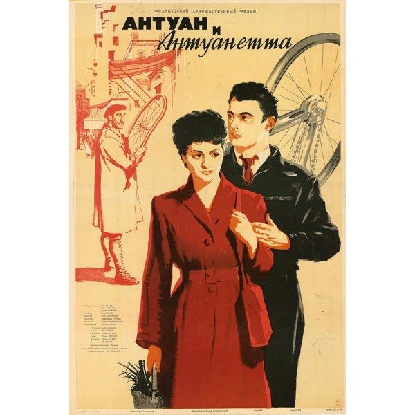Antonio e Antonieta - 1947