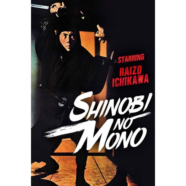 Shinobi No Mono 1: Os Ninjas - 1962