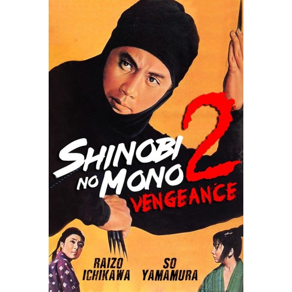 Shinobi no Mono 2: Vingança - 1963