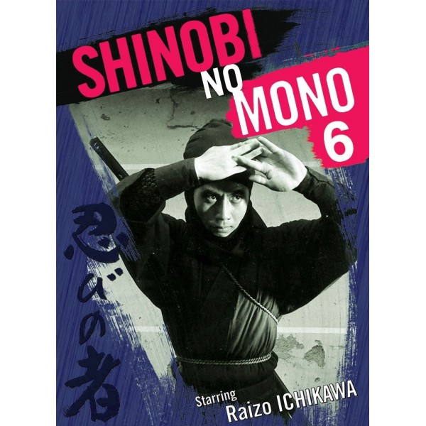 Shinobi no Mono 6: O Último Espião Iga - 1965